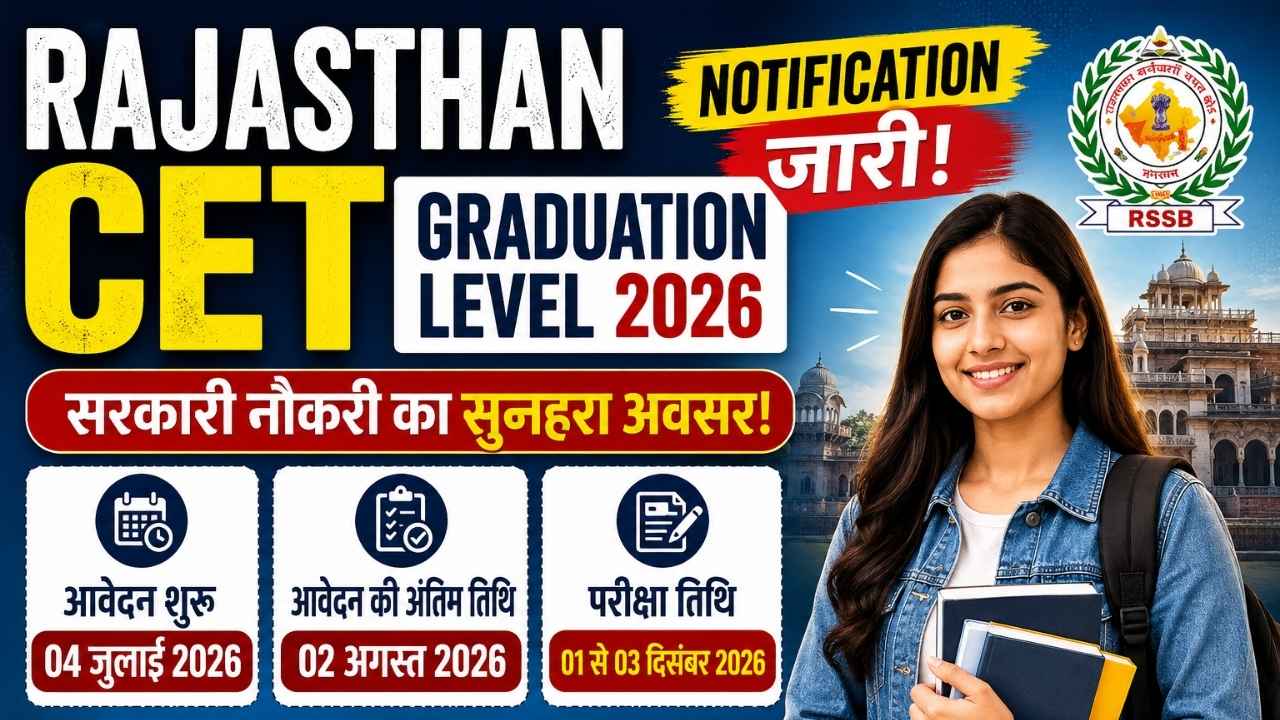 Rajasthan CET Graduation Level